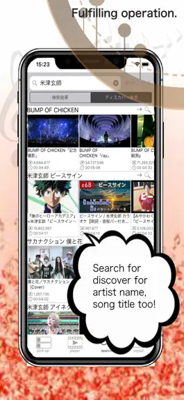 Game screenshot Conbriotto:discover fine music apk