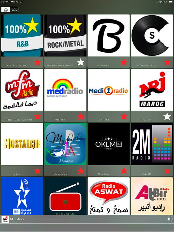 Screenshot #4 pour Radios Maroc Hit: راديو المغرب