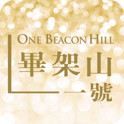 One Beacon Hill icon