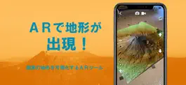 Game screenshot AR地形模型 mod apk