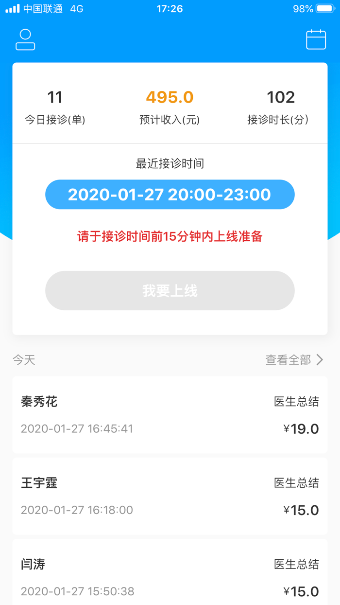 和缓移动工作台