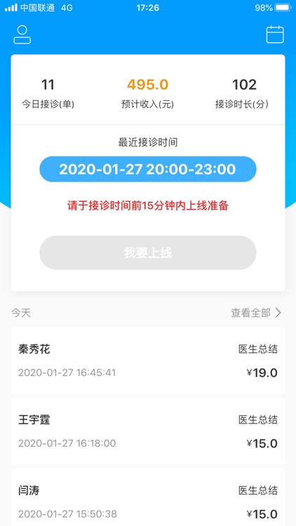 和缓移动工作台