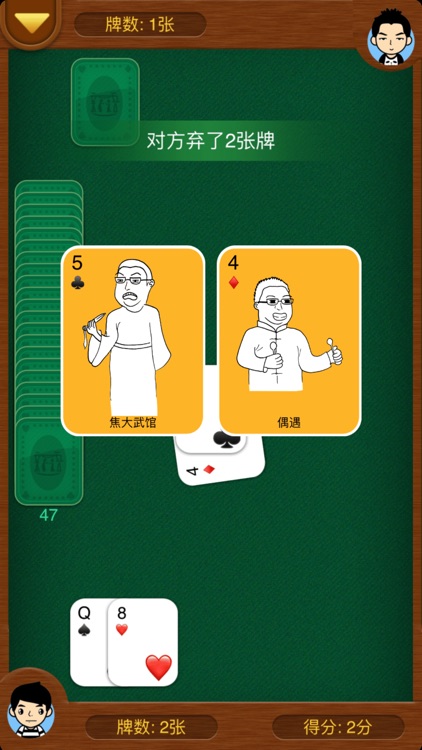 Big Score Li Card screenshot-3