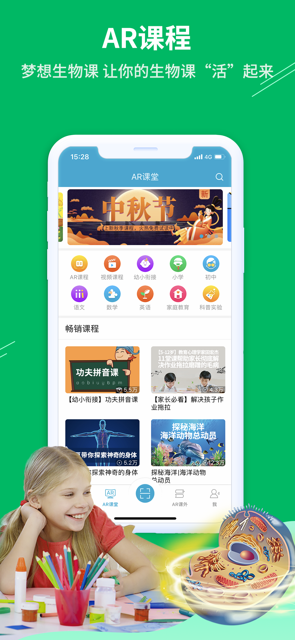 4D书城