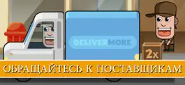 Game screenshot менеджер питание супермаркет mod apk