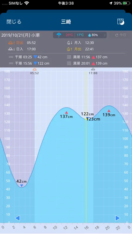 new pec smart screenshot 10 of 10