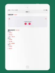 新概念英语·4 - 流利英语 айпад изображения 1