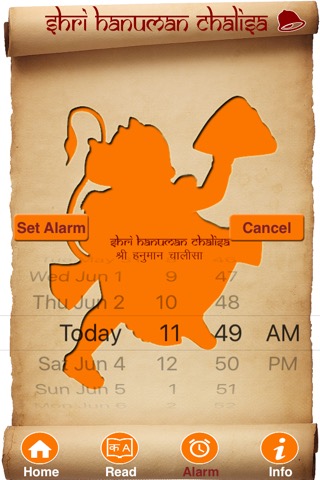 Hanuman Chalisa Audio & Alarmのおすすめ画像4