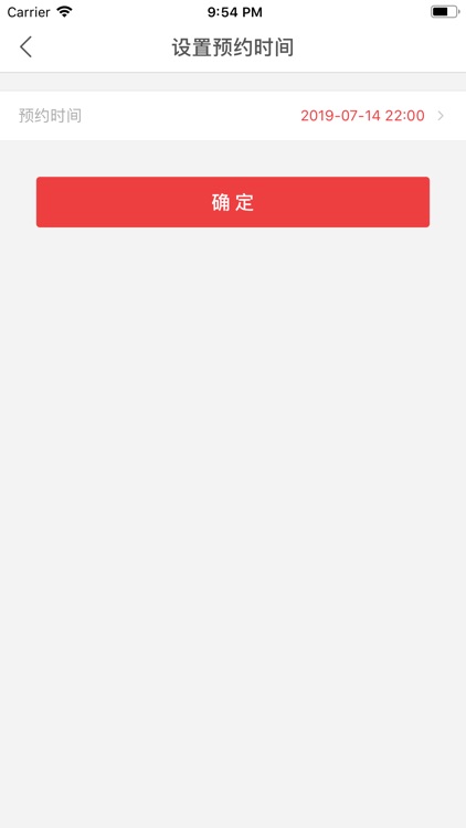 快快服务 screenshot-9