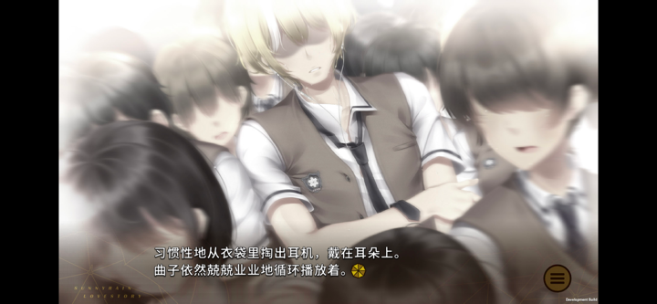 三色绘恋S Mobile Link screenshot 7