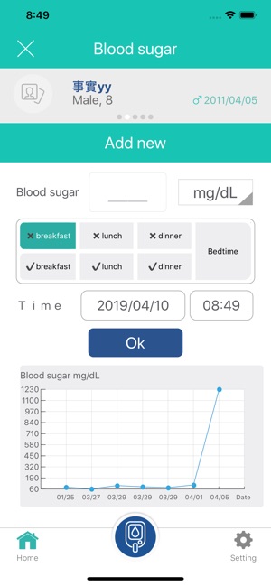 CmateH(圖6)-速報App