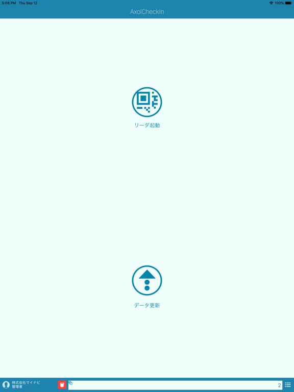 Screenshot #4 pour AxolCheckIn