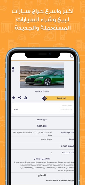 2TheTop - تو ذا توب(圖6)-速報App