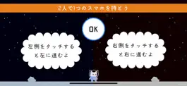 Game screenshot 2人のキョリ観測所 hack