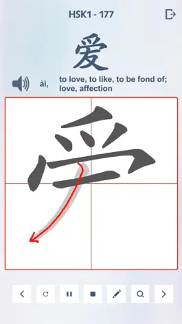 Game screenshot EasyHanzi-Easy Chinese apk