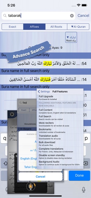 Quran Explorer(圖5)-速報App
