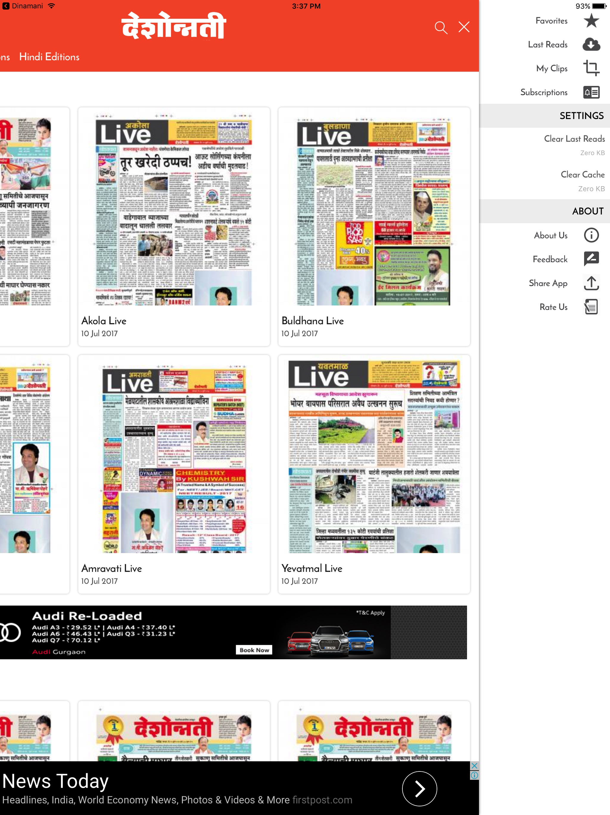 Deshonnati - Marathi Newspaper
