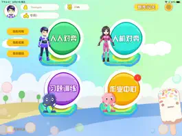 Game screenshot 欧美思AI围棋HD mod apk