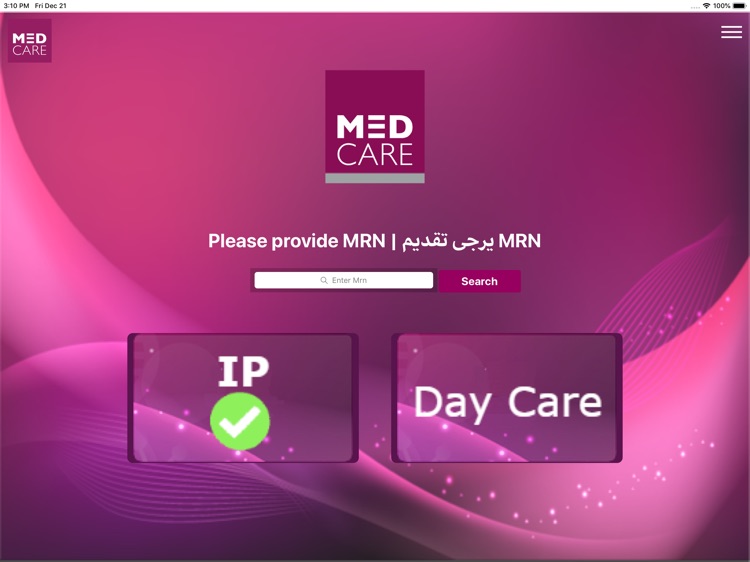 Cempia Medcare screenshot-6