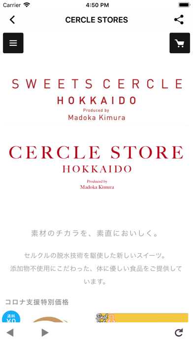 Screenshot #3 pour Les Cercle  (株式会社セルクル)