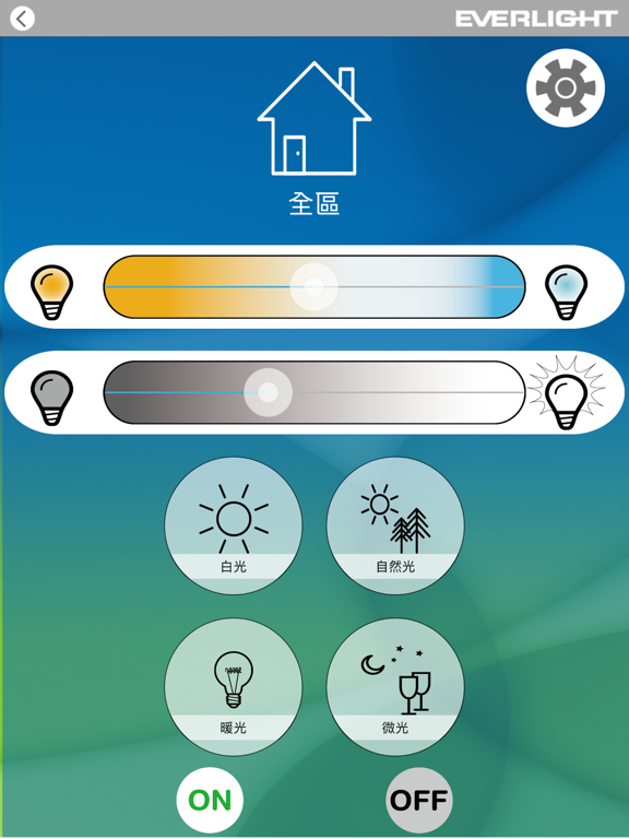 Screenshot #4 pour Everlight Smart Lamp APP