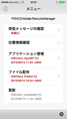 FENCE-Mobile RemoteManagerのおすすめ画像1