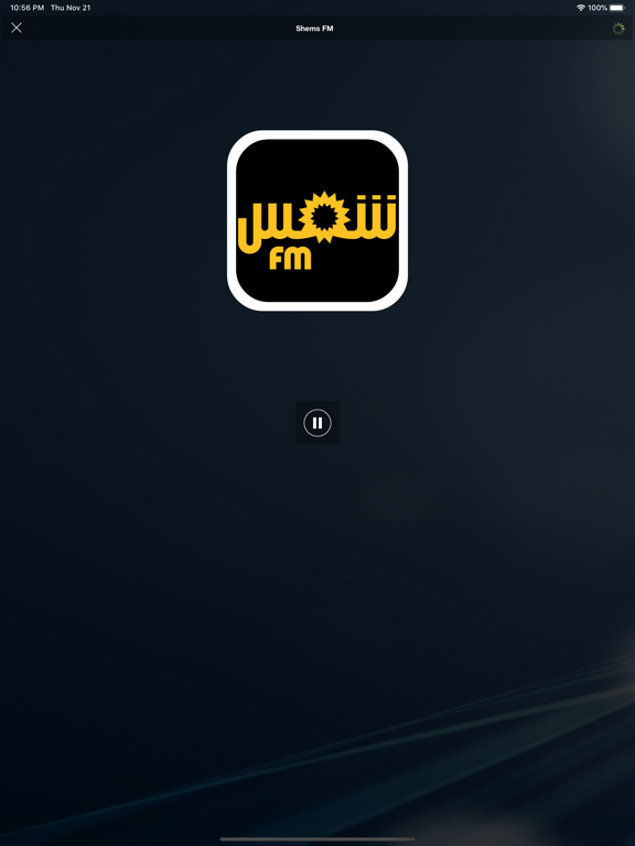 Screenshot #5 pour Shems FM - شمس إف إم