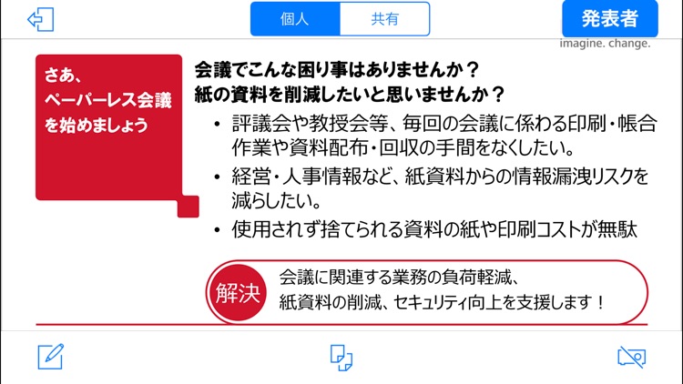 RICOH Smart Presenter