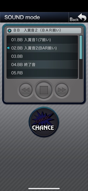 アイムジャグラーＥＸ Screenshot