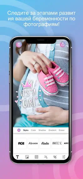 Game screenshot Phonty My Baby - Baby Pics Art apk