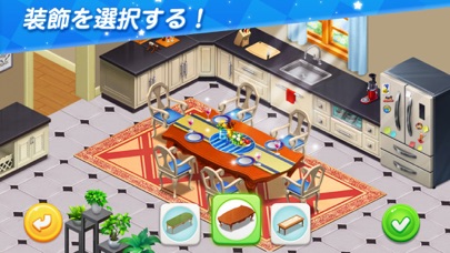 screenshot of Dream Home Match：Design House 2