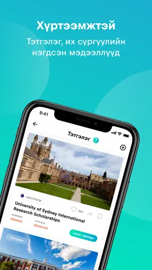 TomYo App screenshot 4