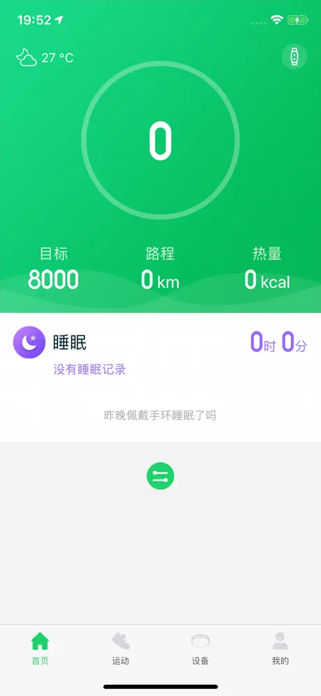 GloryFit