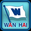 萬海航運(Wan Hai Lines Ltd.)