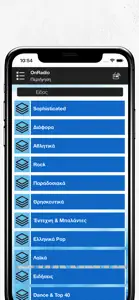 OnRadio screenshot #5 for iPhone