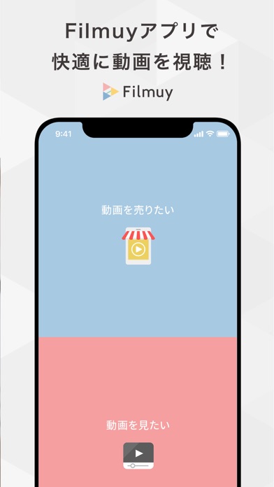 Screenshot #1 pour Filmuy