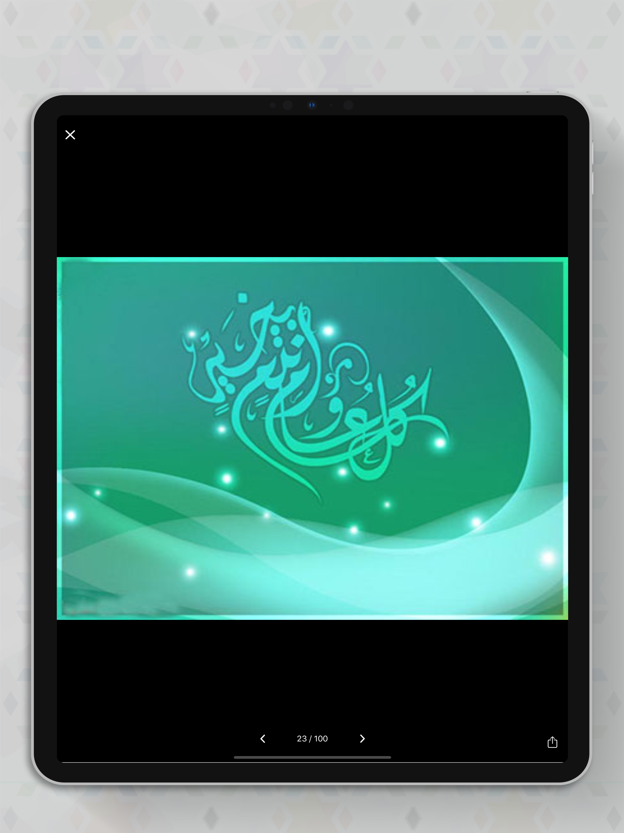 بطاقات عيد الاضحي