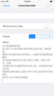 How to cancel & delete 达卓ocr文字识别 4