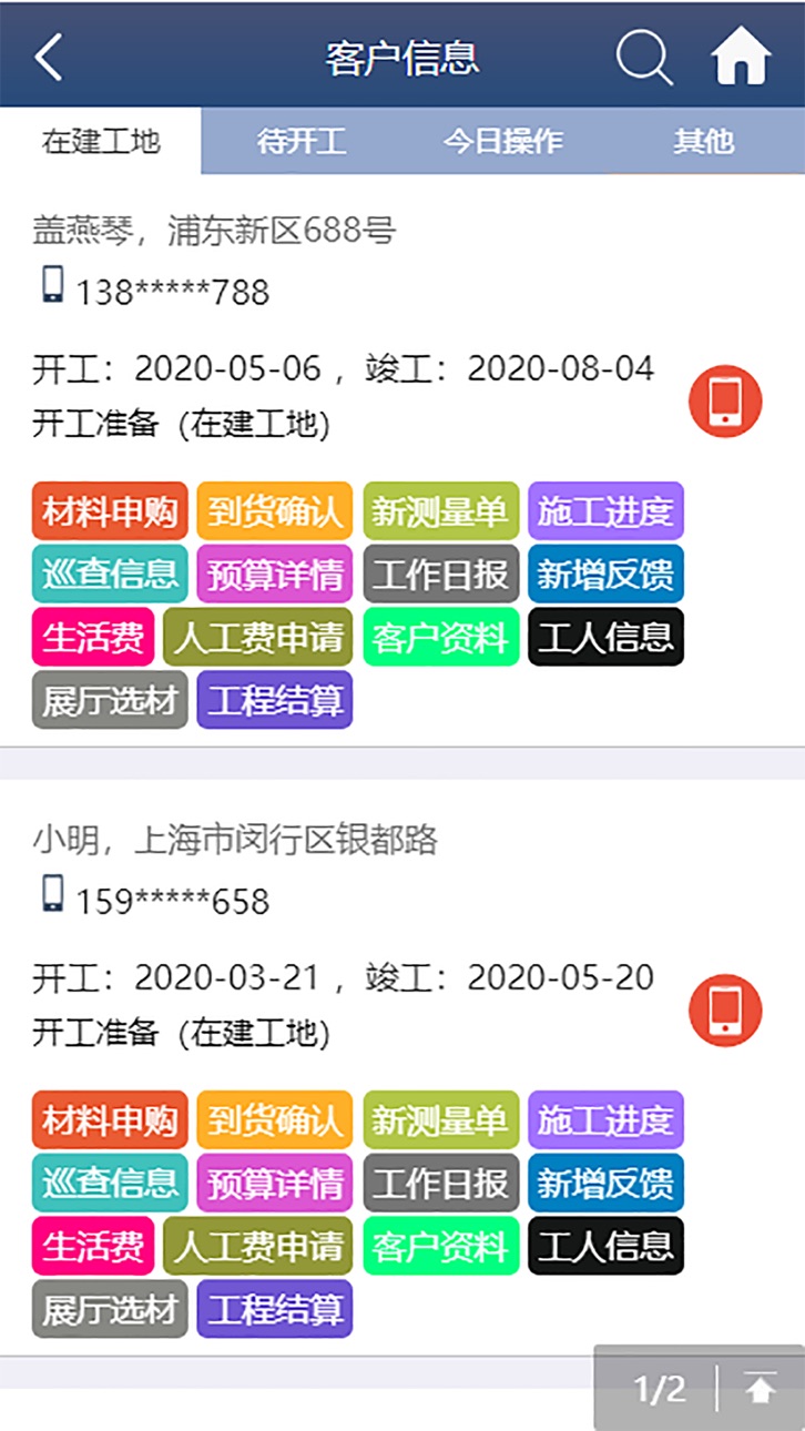 iPhone screenshot