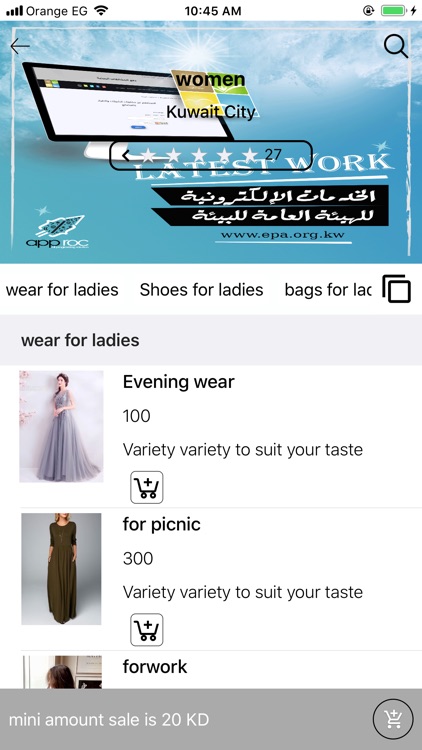 MFBFashion screenshot-3