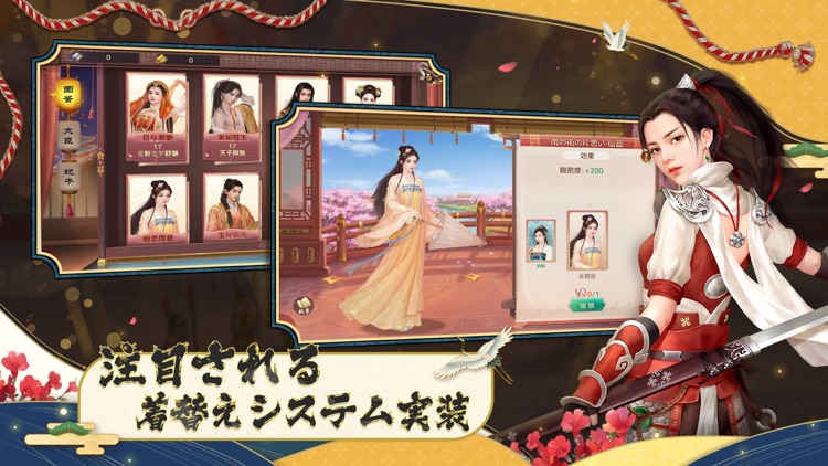 アイアム皇帝