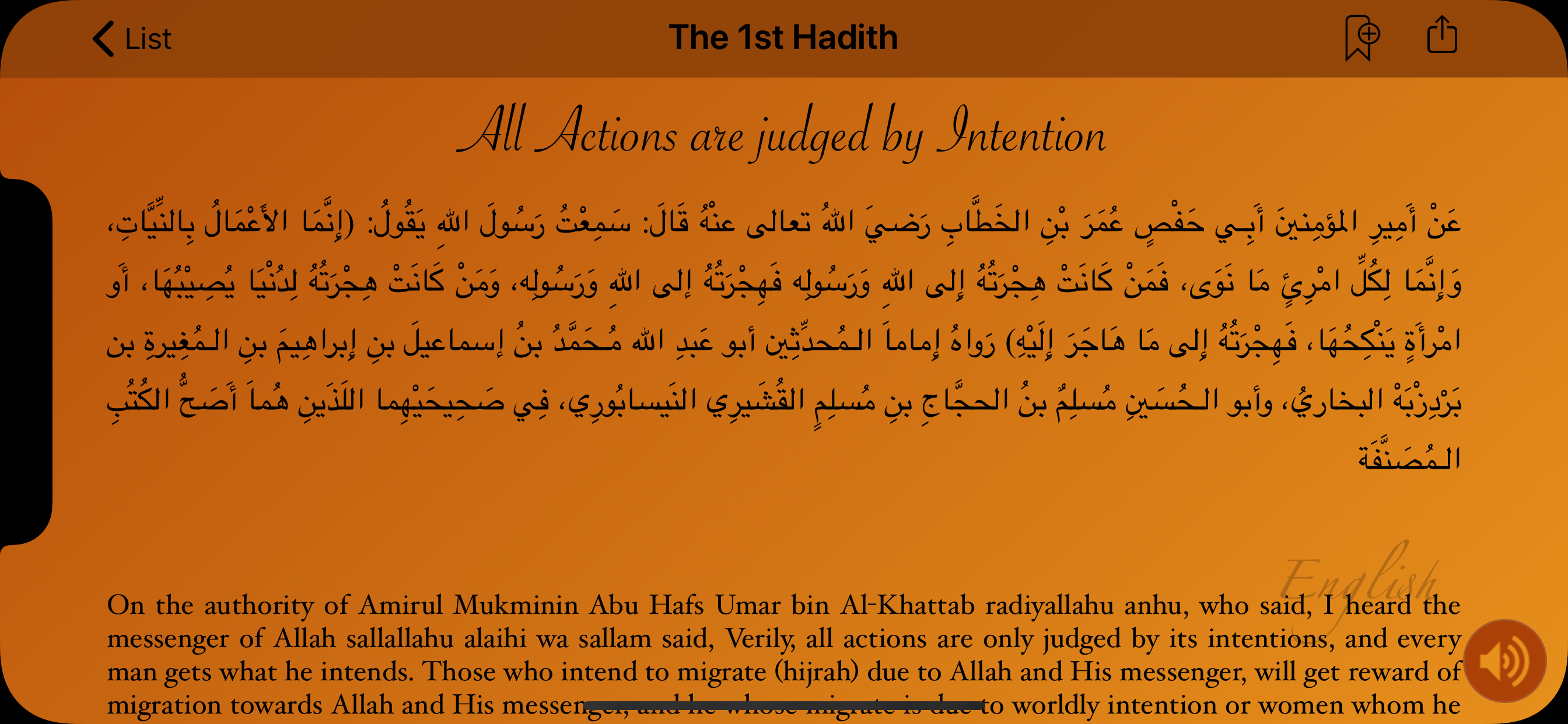 An-Nawawi's Forty Hadiths