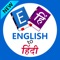 Welcome to new Translator App Of 2020, 