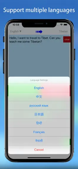 Game screenshot Tibetan translation tools apk