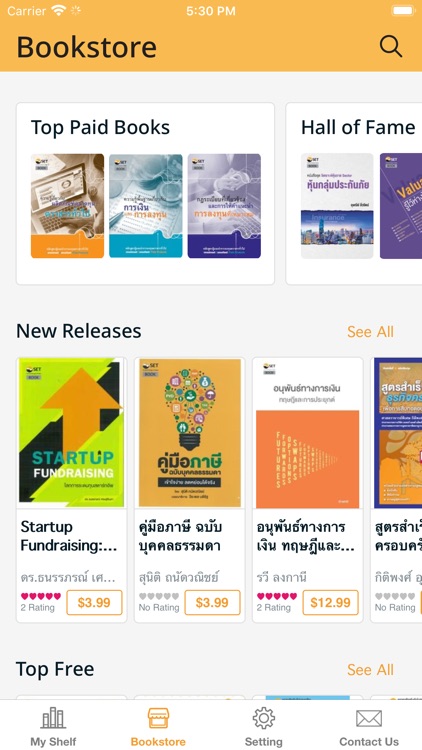 SET e-Book Application