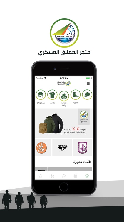 Alemlak ركن العملاق