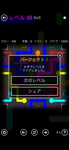 Flow Free: Warpsのおすすめ画像3