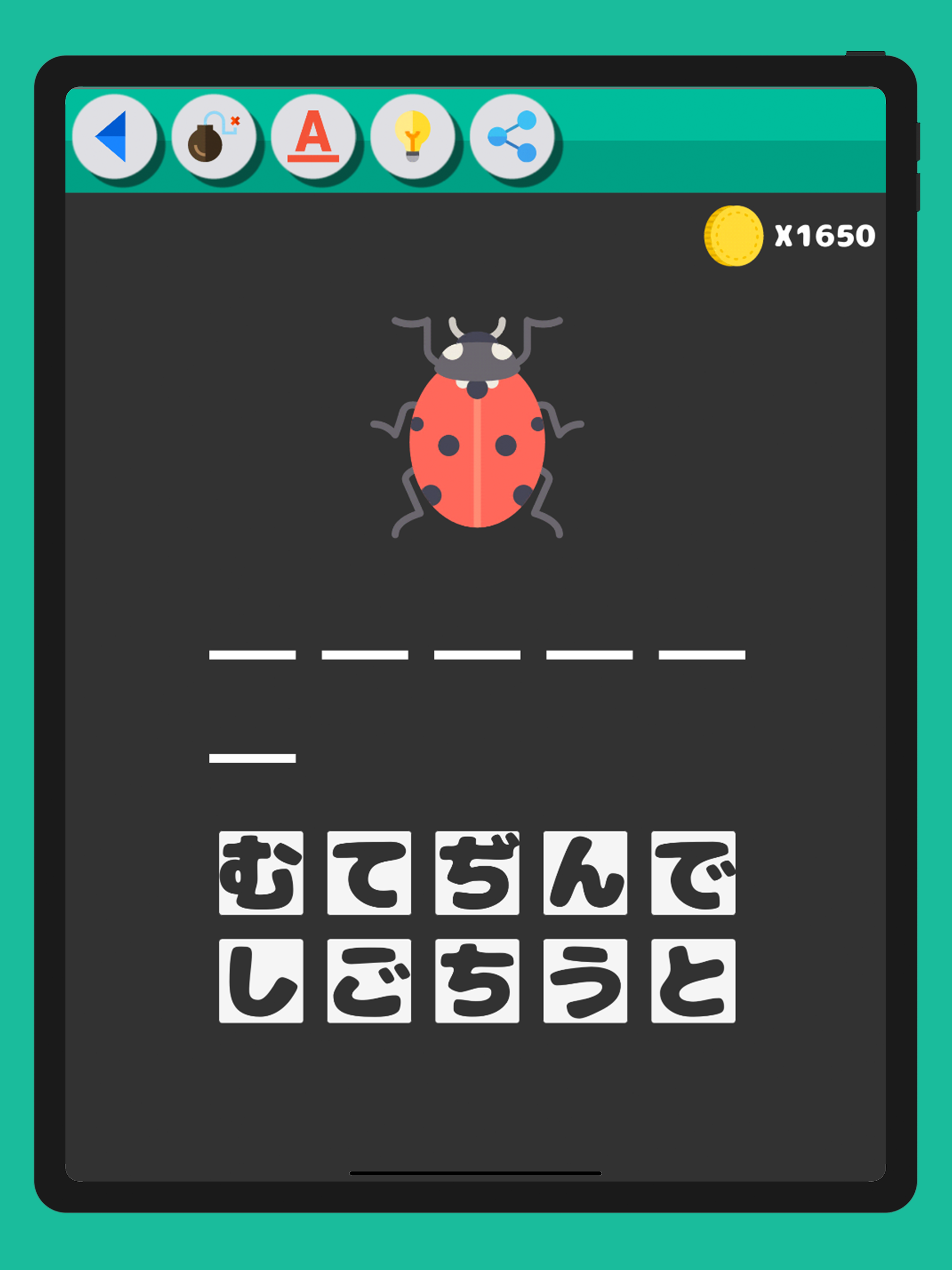Guess Japanese Words