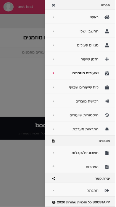 Screenshot #1 pour Pilates By Shani