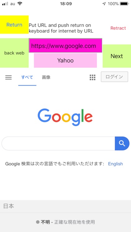 Japan DisarmBook "Explosion 1" screenshot-3